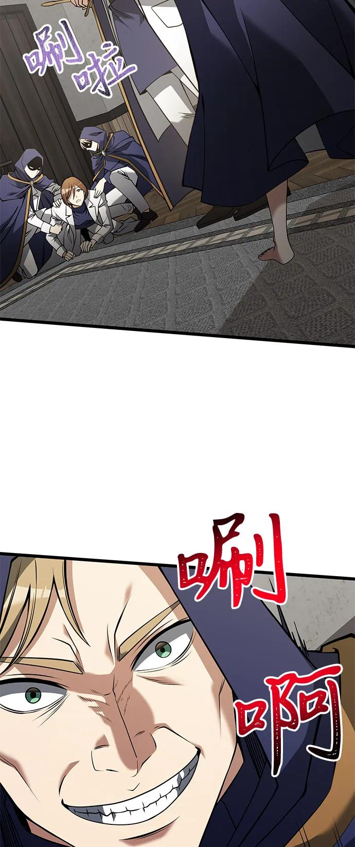 第85话80