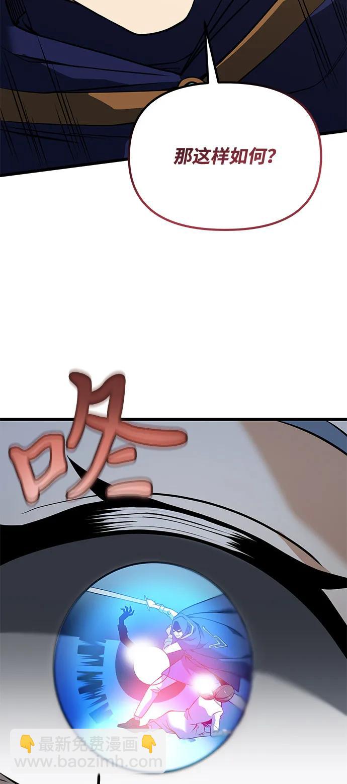 第85话81