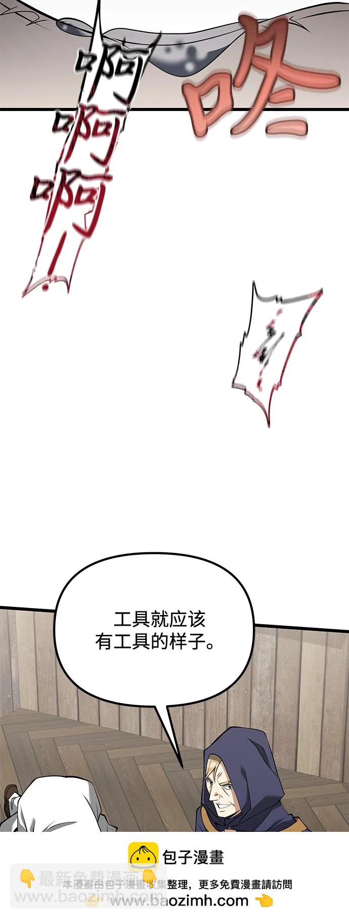 第85话82