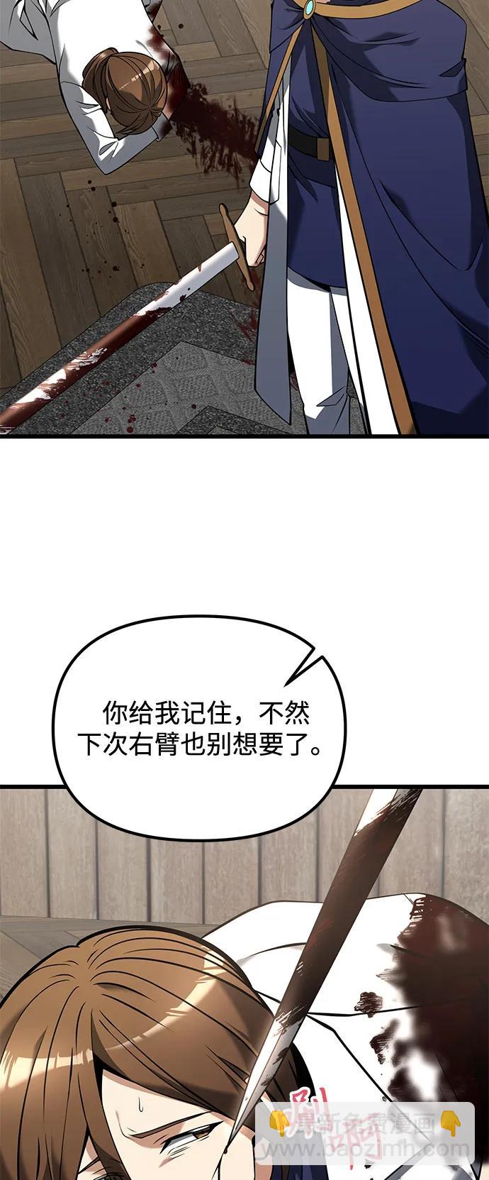 第85话83