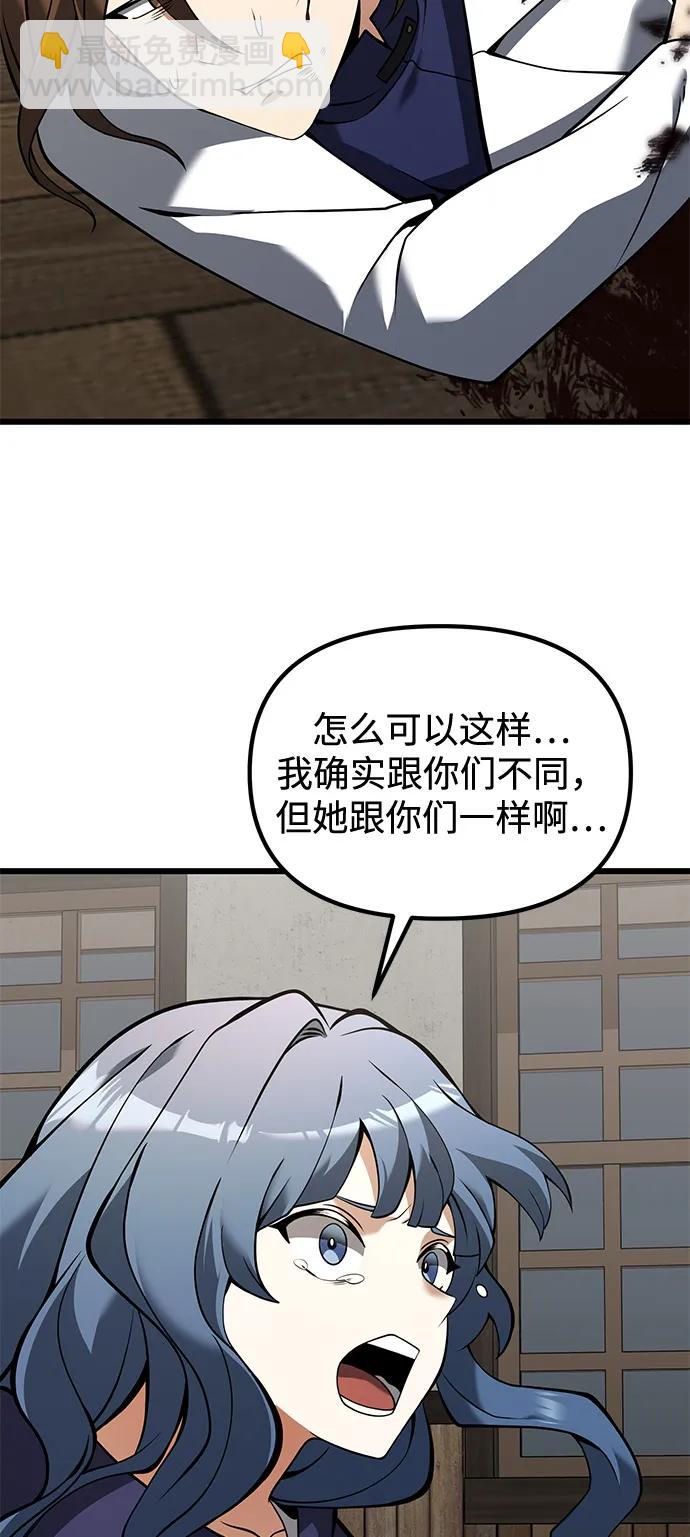 第85话84