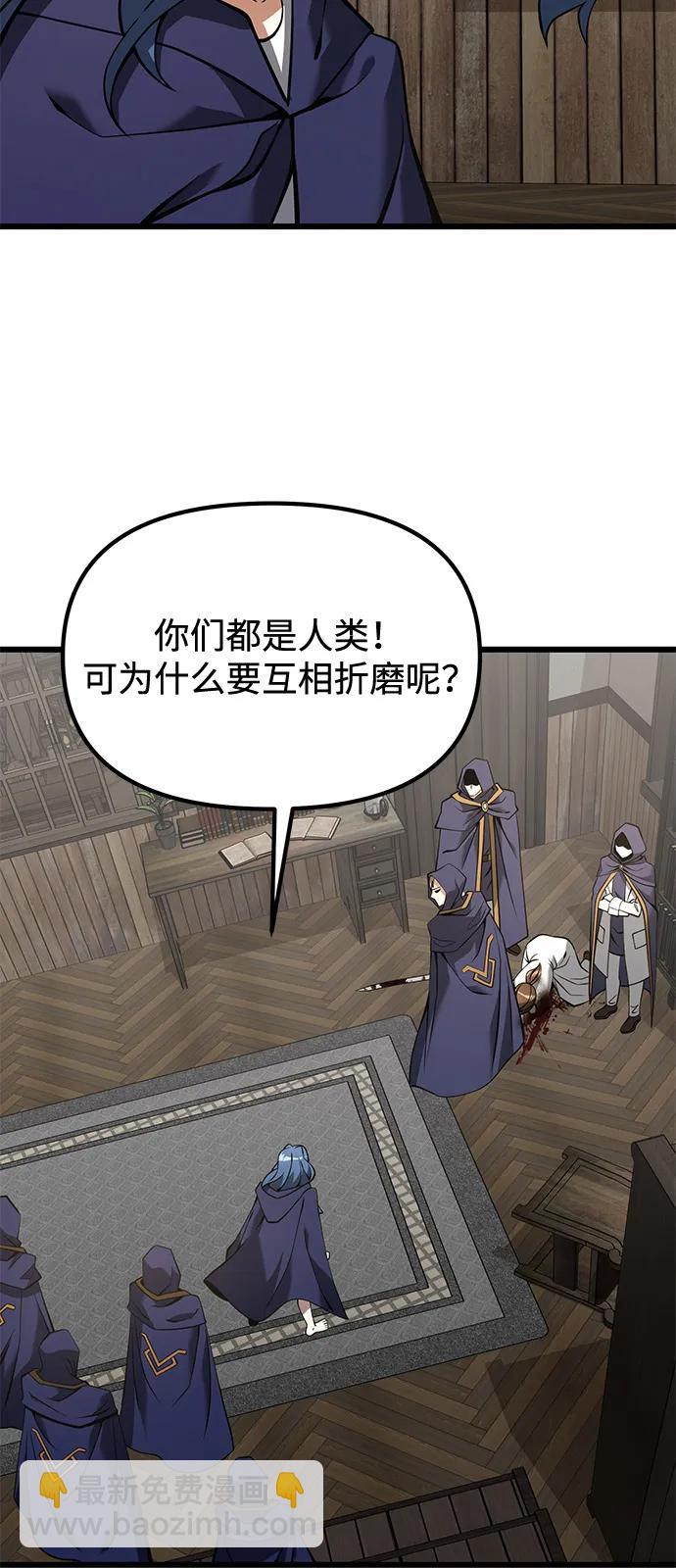 第85话85