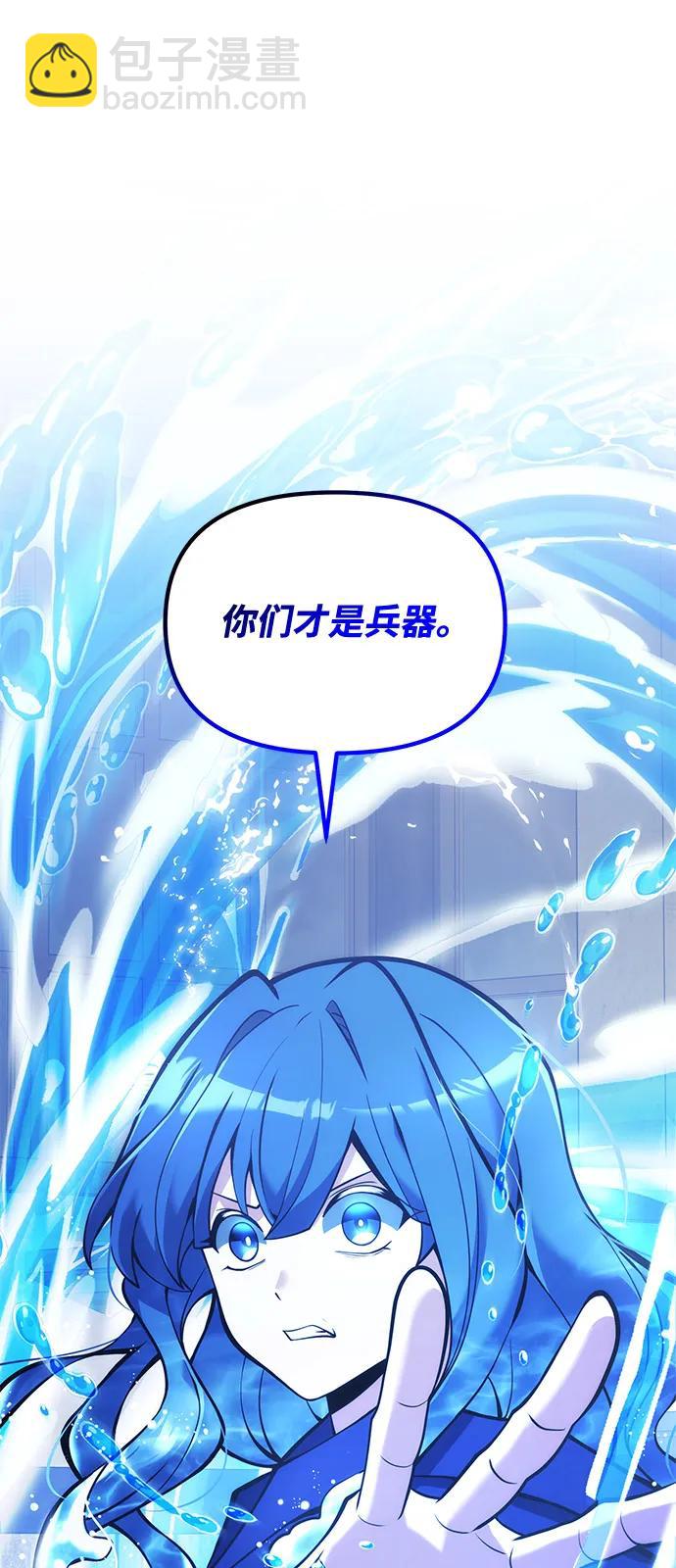 第85话88