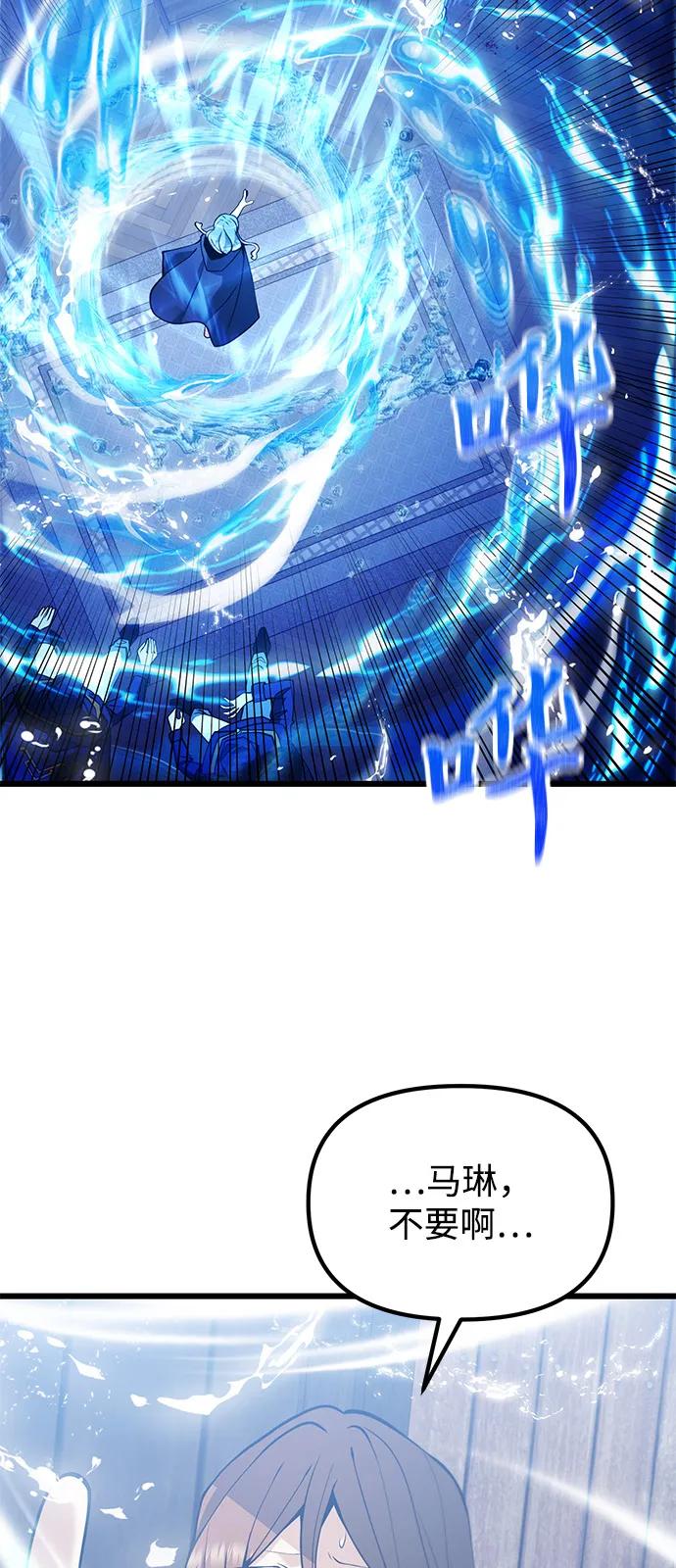 第85话90