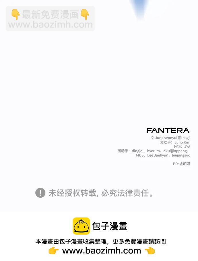 第85话96