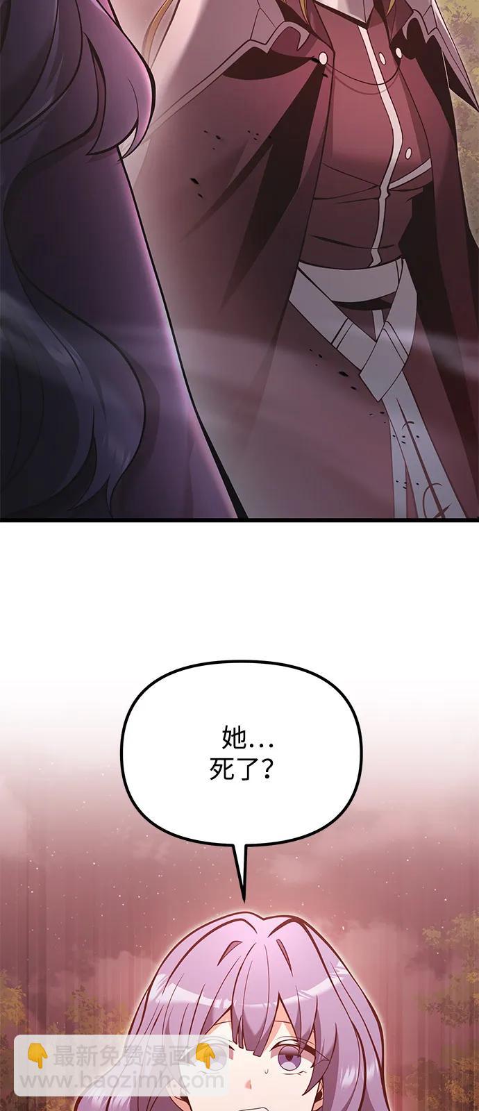 第86话10