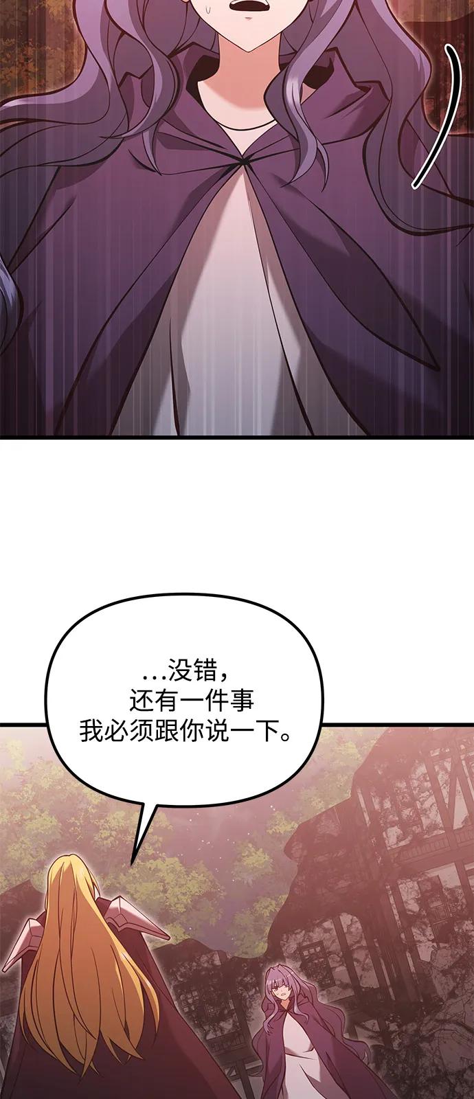 第86话11