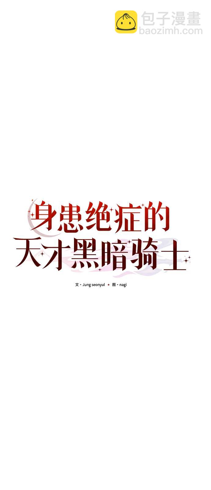 第86话14