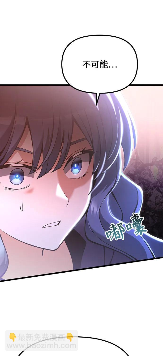 第86话15