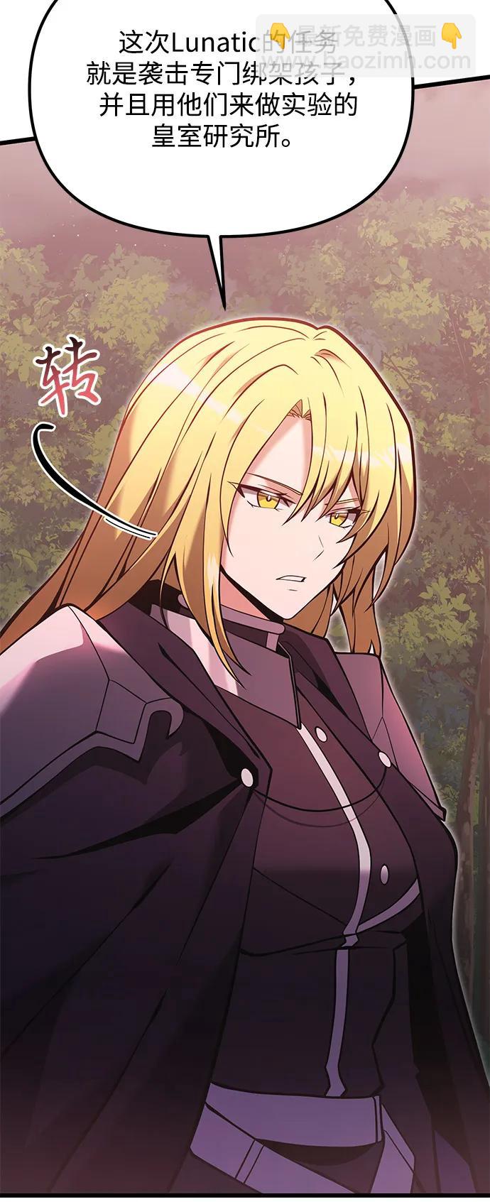 第86话16