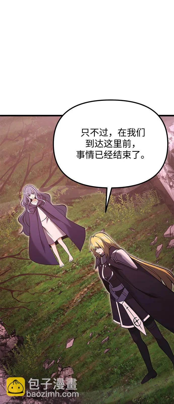 第86话17
