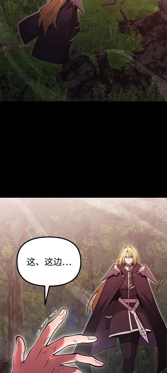 第86话19