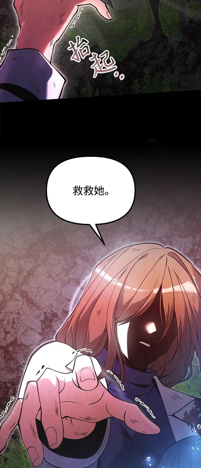 第86话20