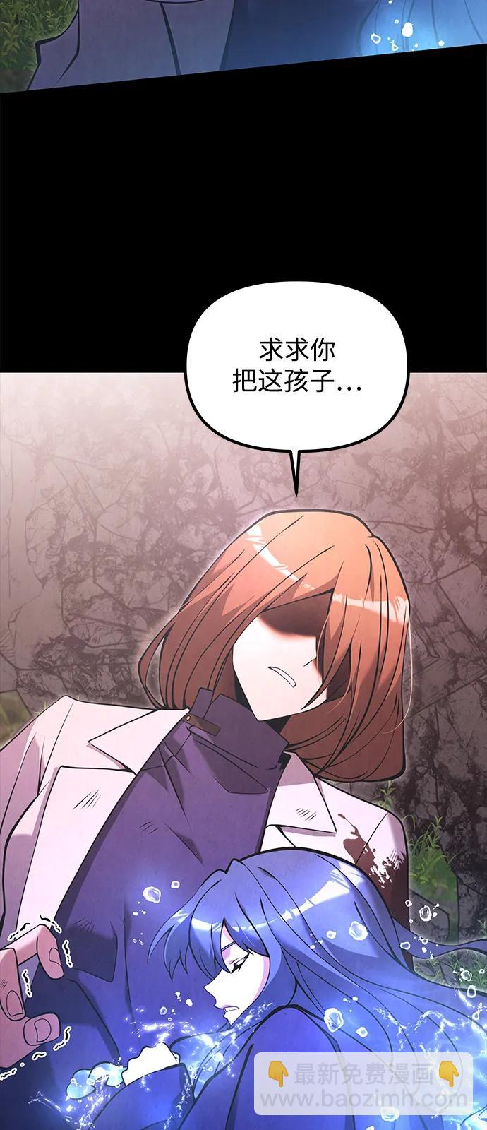第86话21