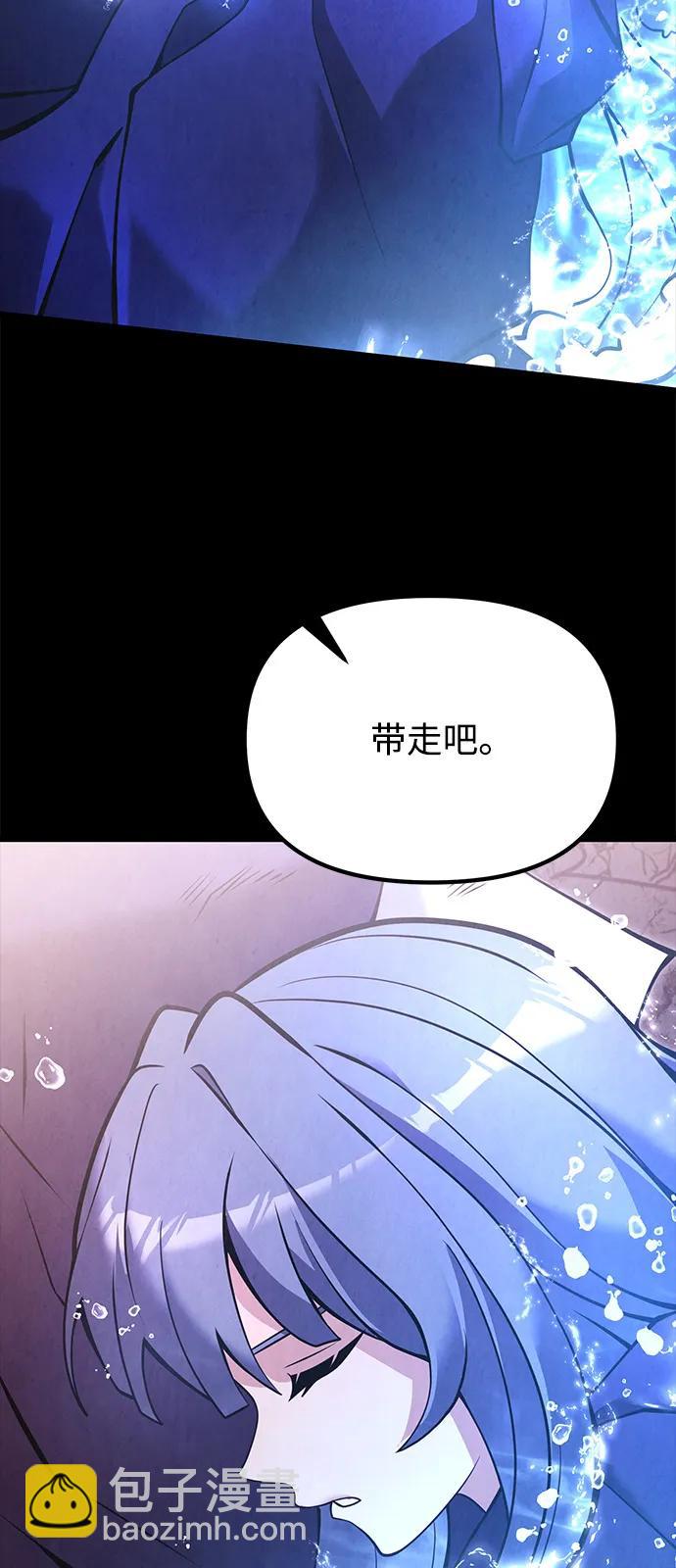 第86话22
