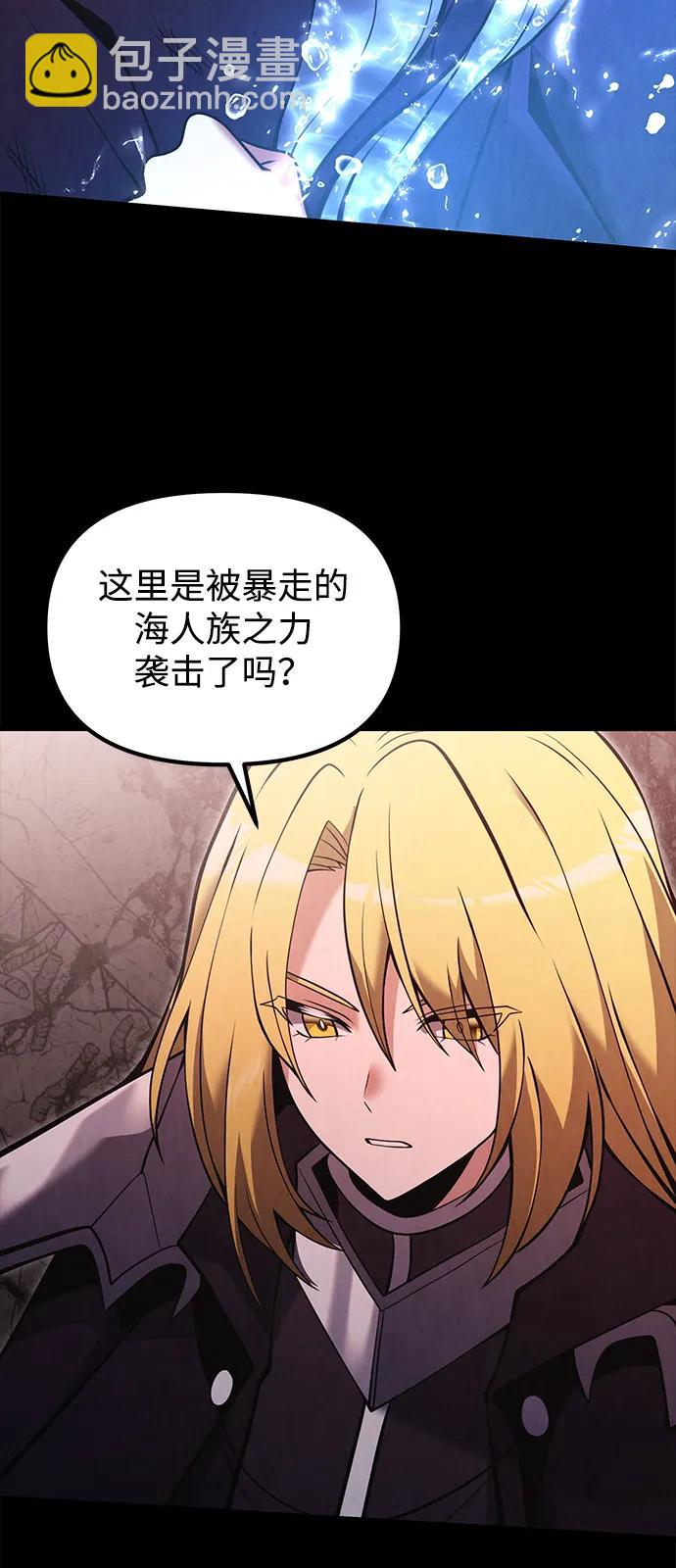 第86话23