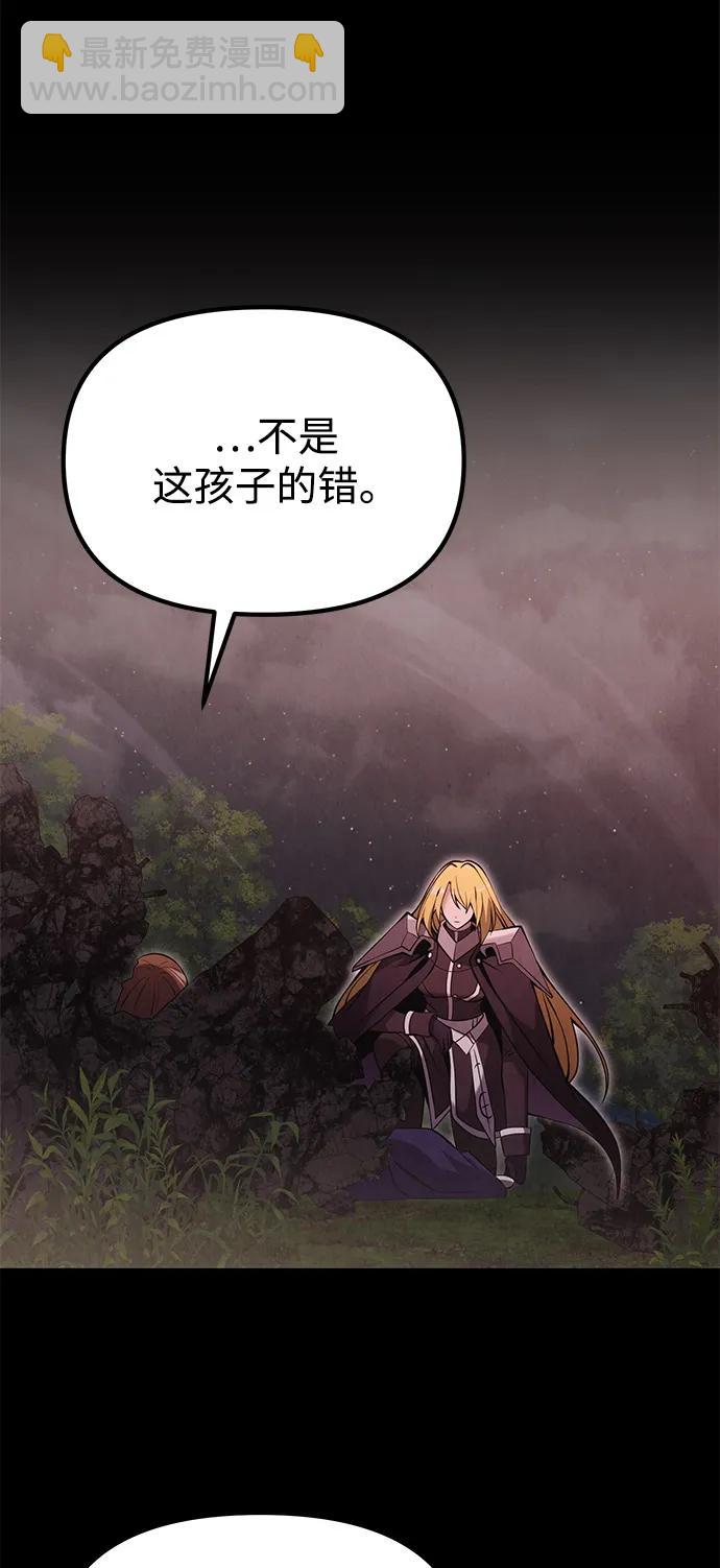 第86话24