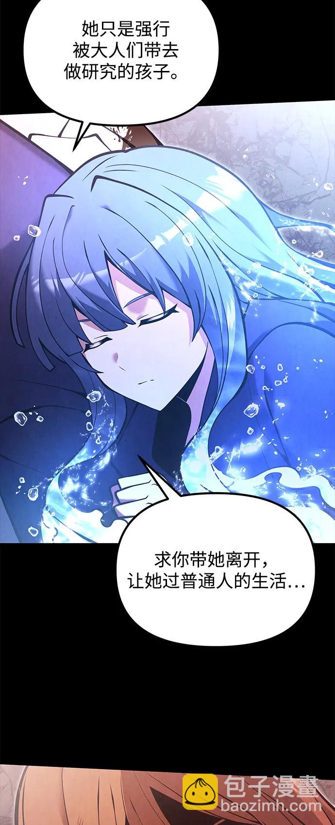 第86话25