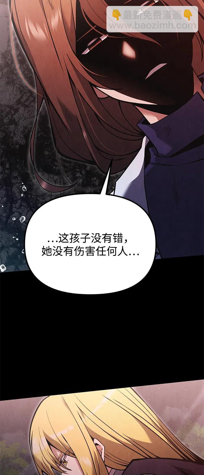 第86话26