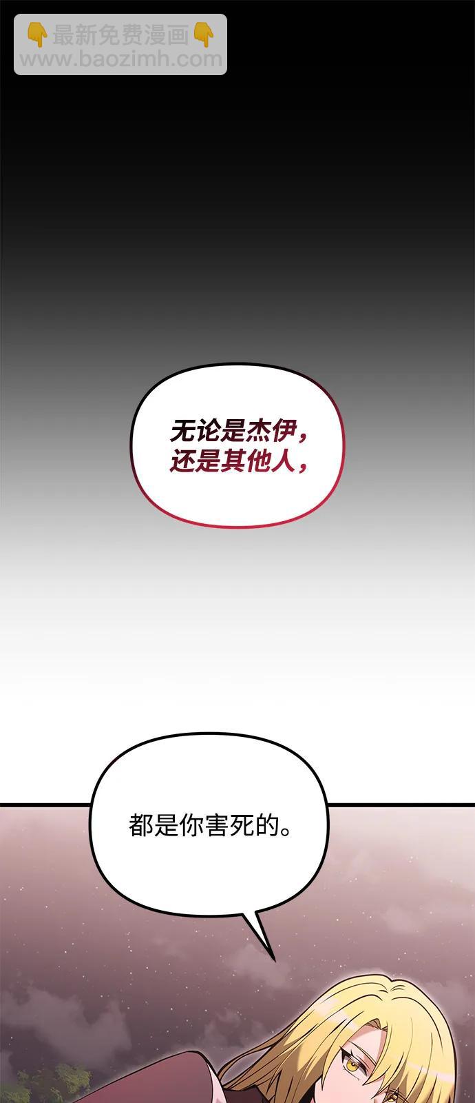 第86话28