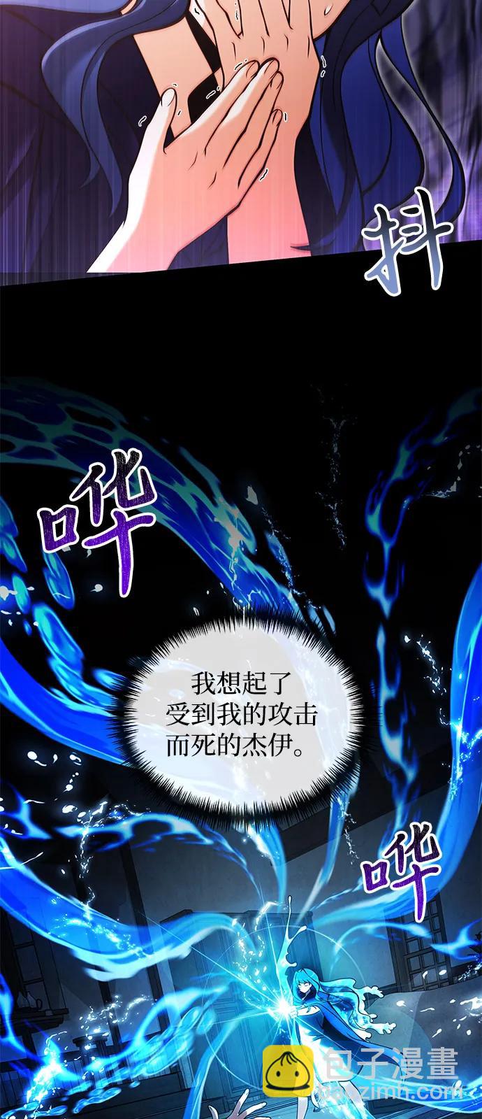 第86话30