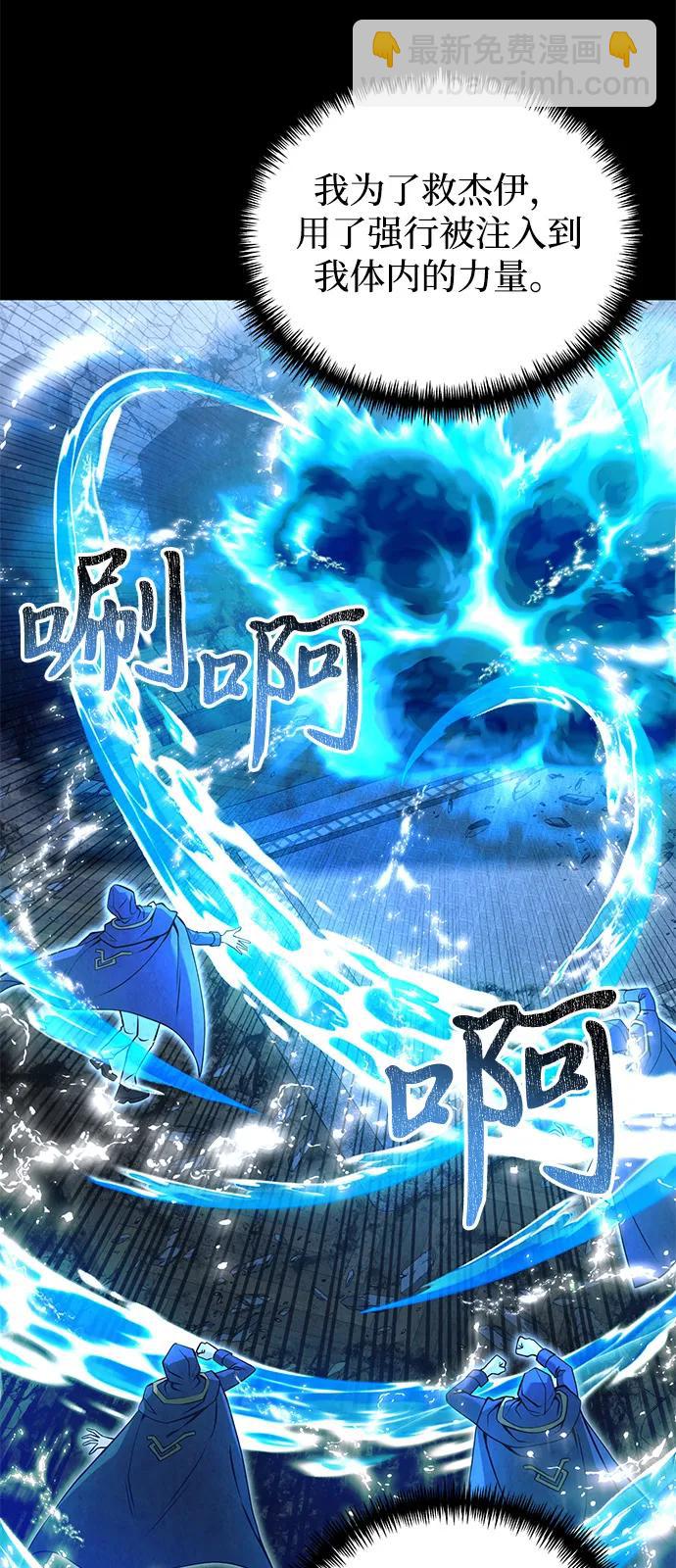 第86话32