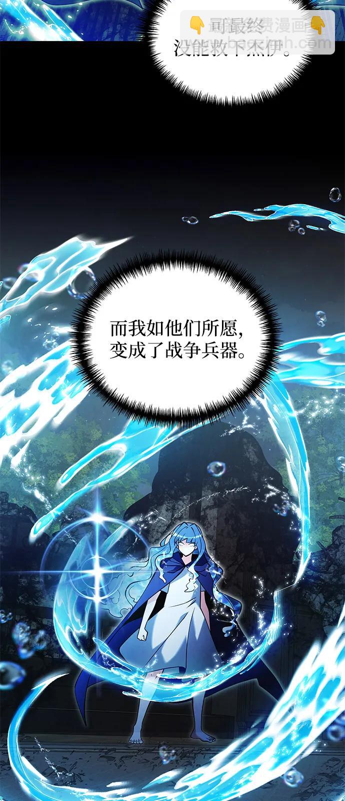 第86话33