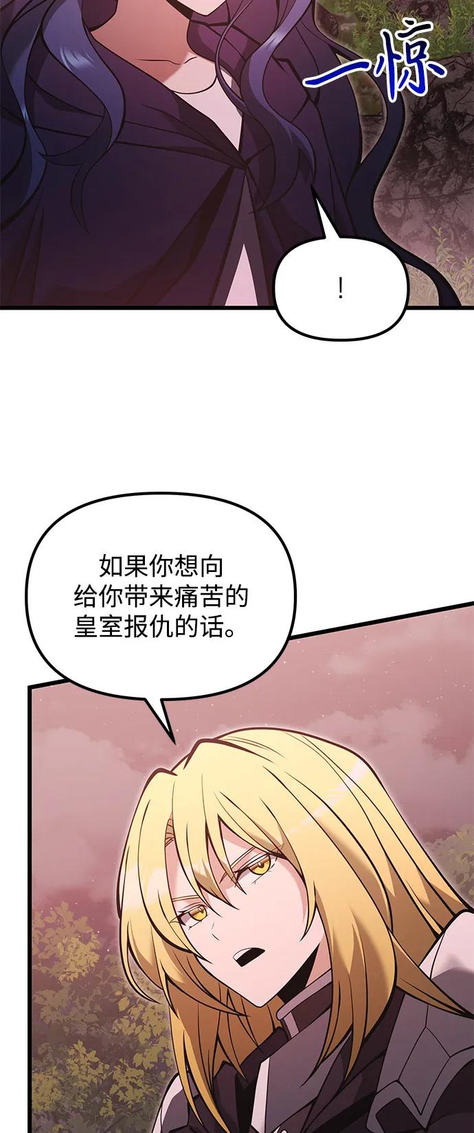 第86话35