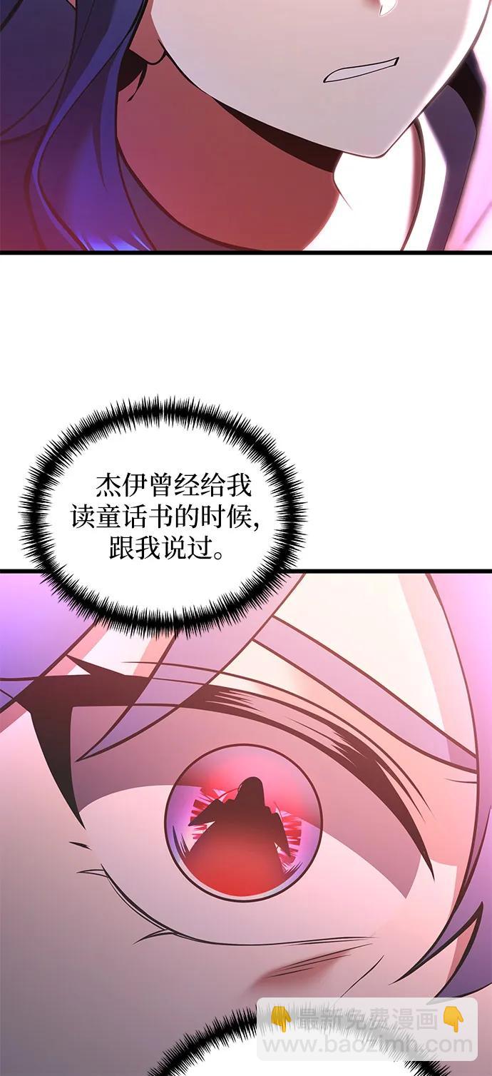 第86话37
