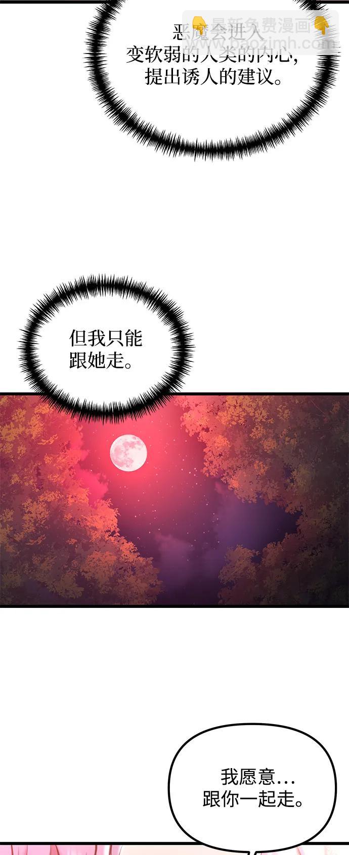 第86话38