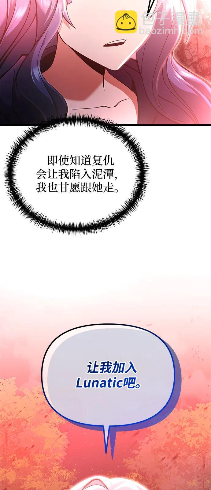 第86话39