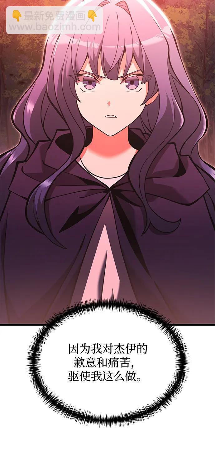 第86话40