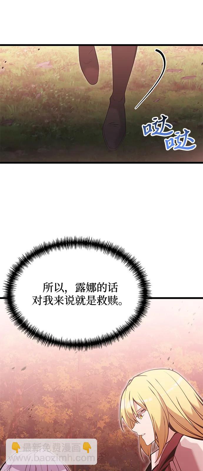 第86话41