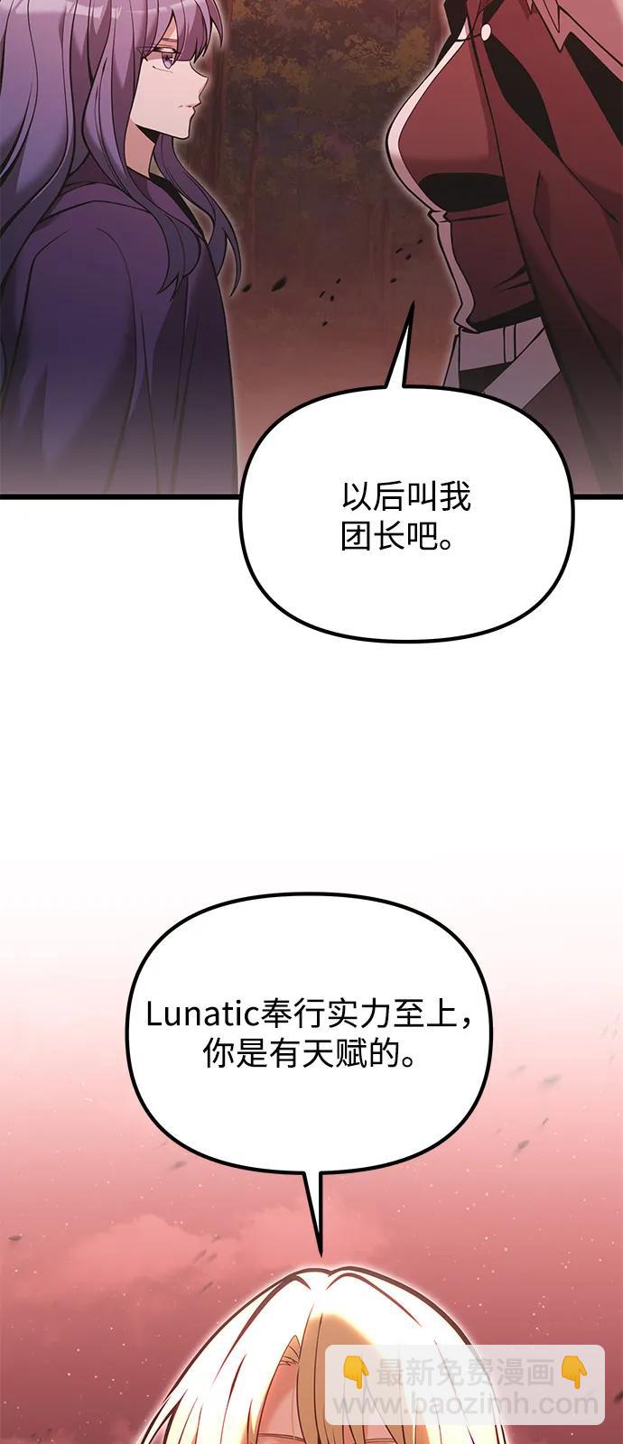 第86话42