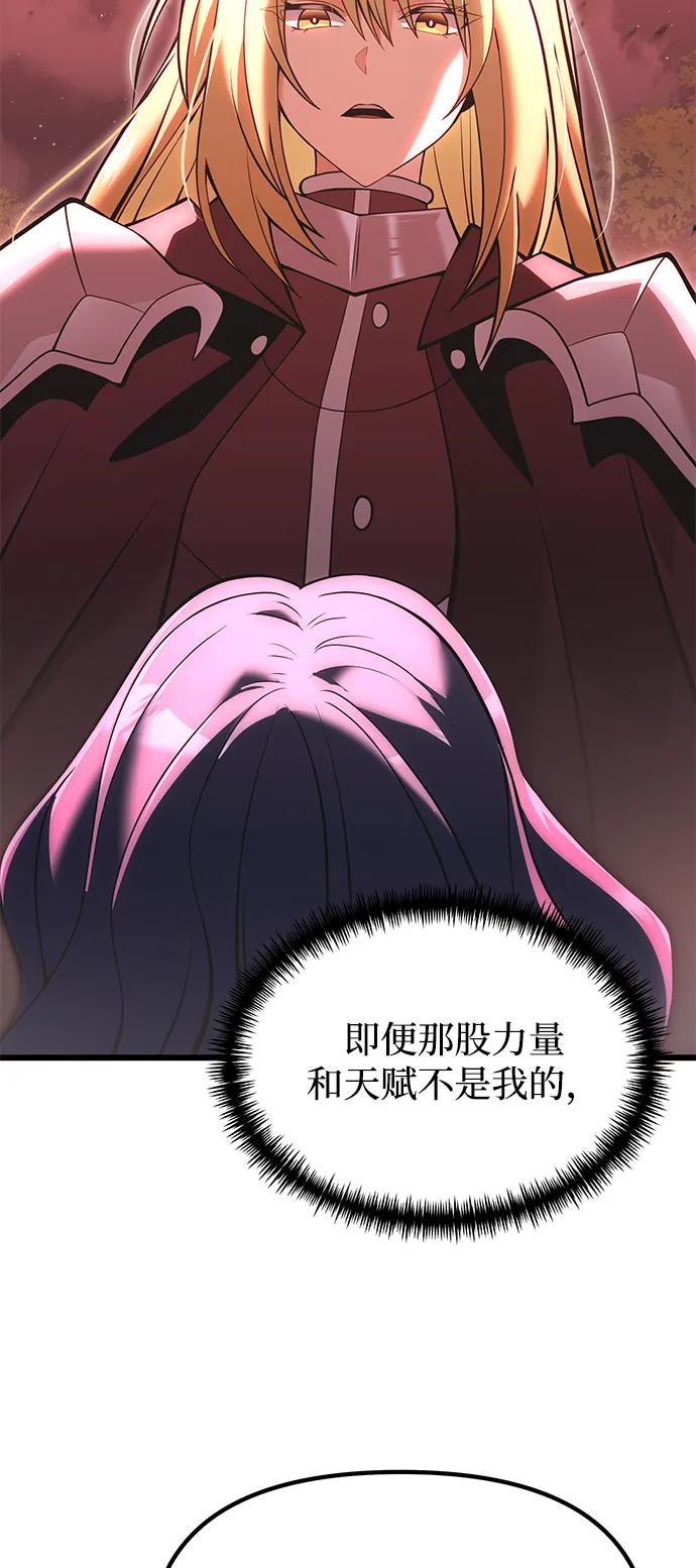 第86话43