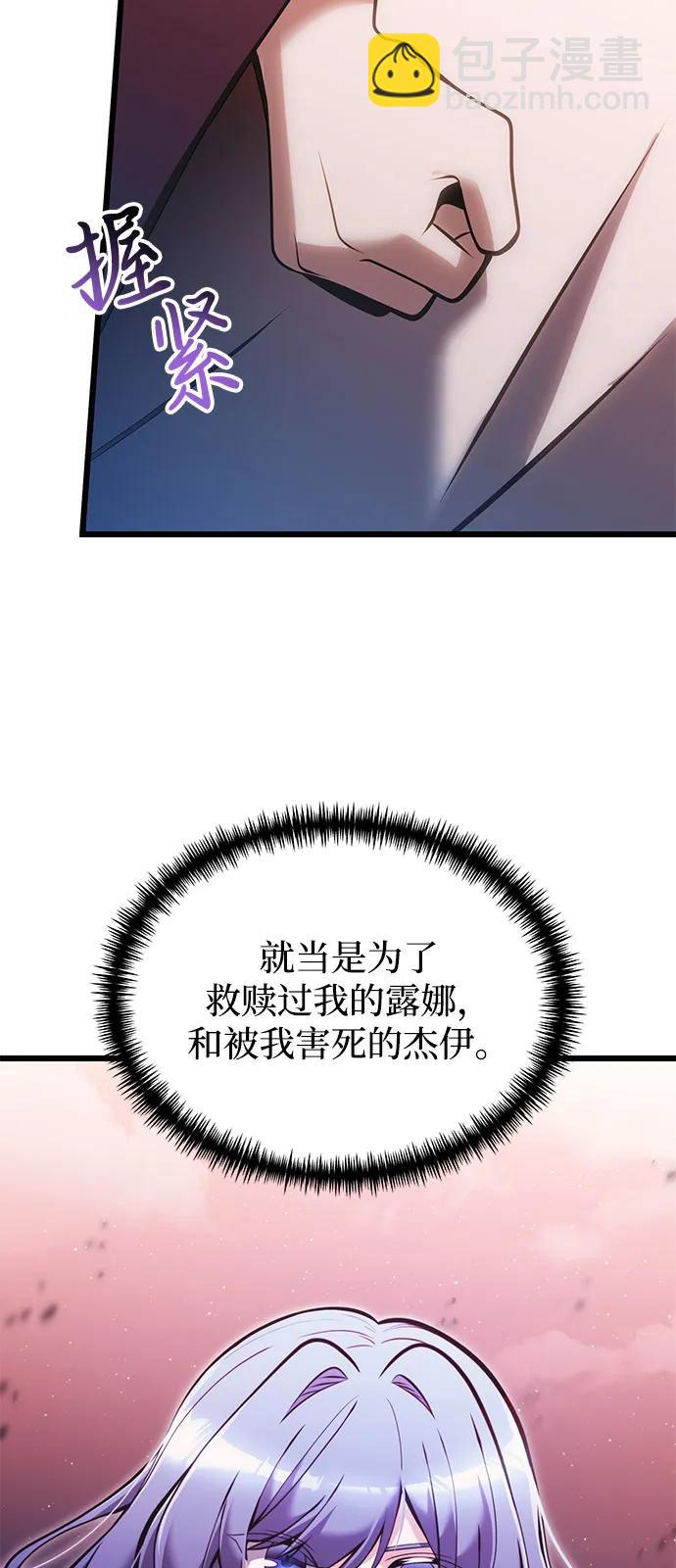 第86话46