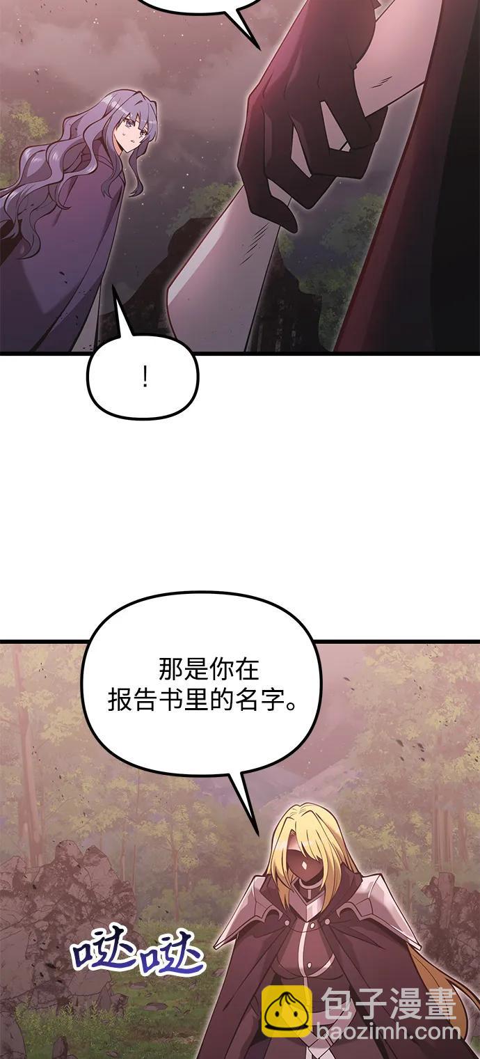 第86话5