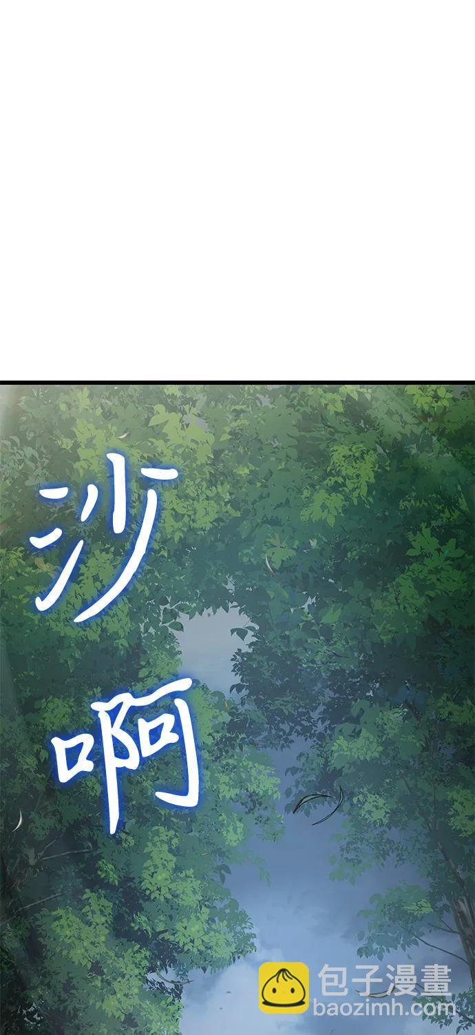 第86话52
