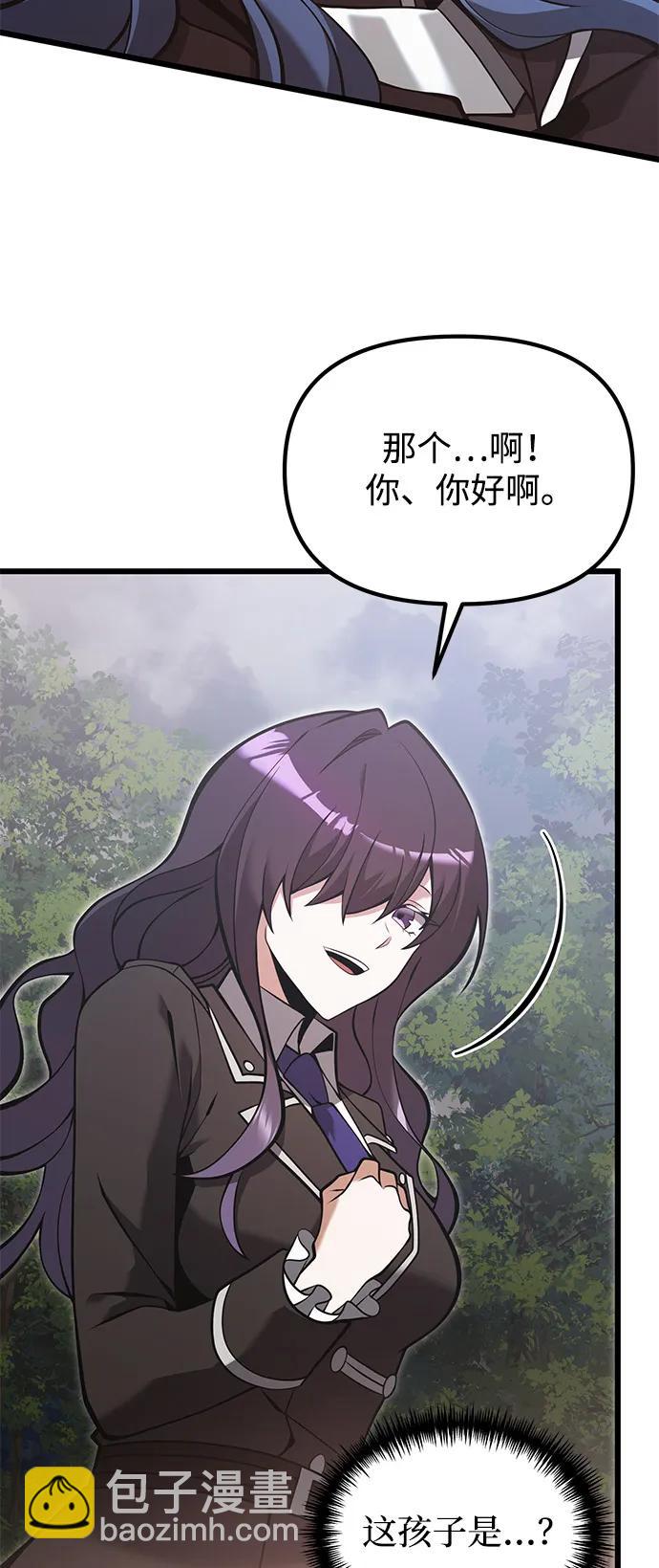 第86话54