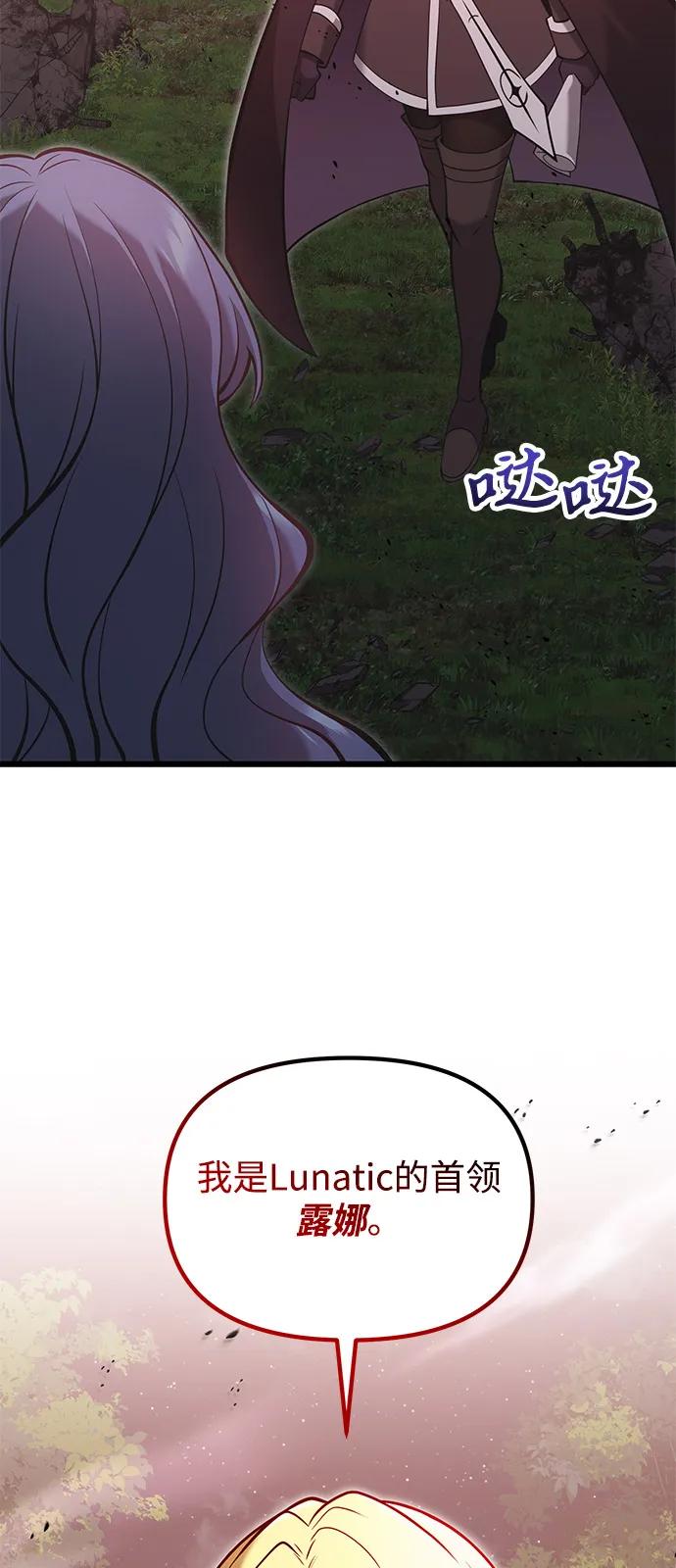 第86话6