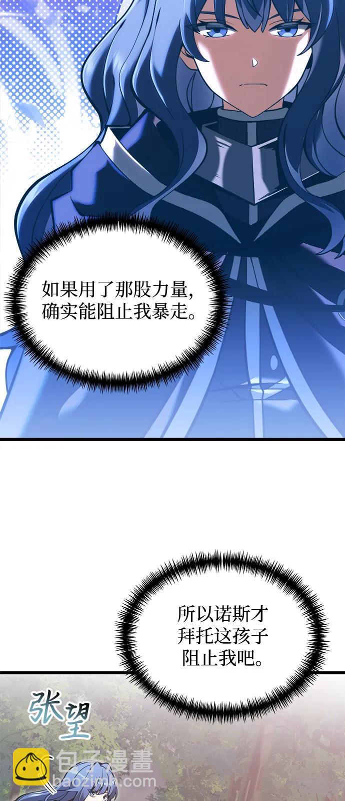 第86话61