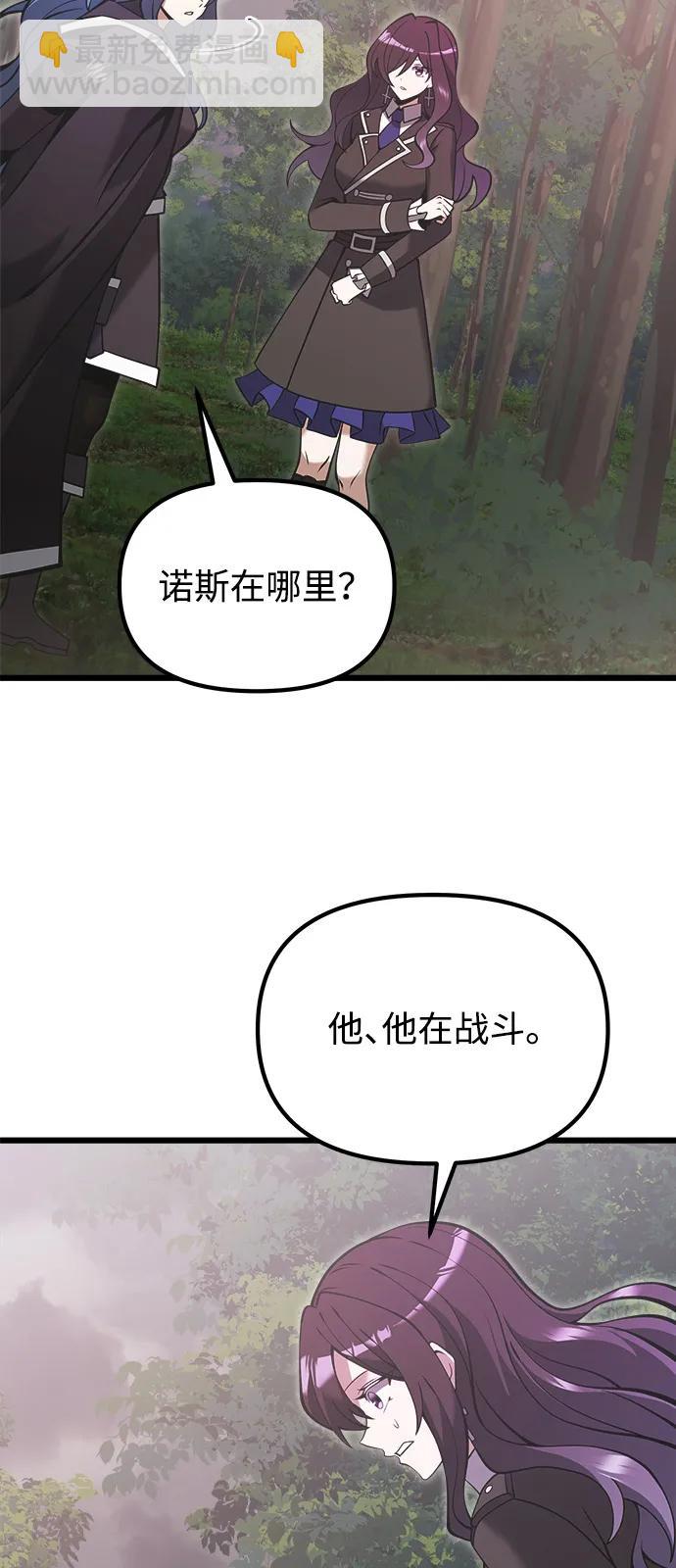 第86话62