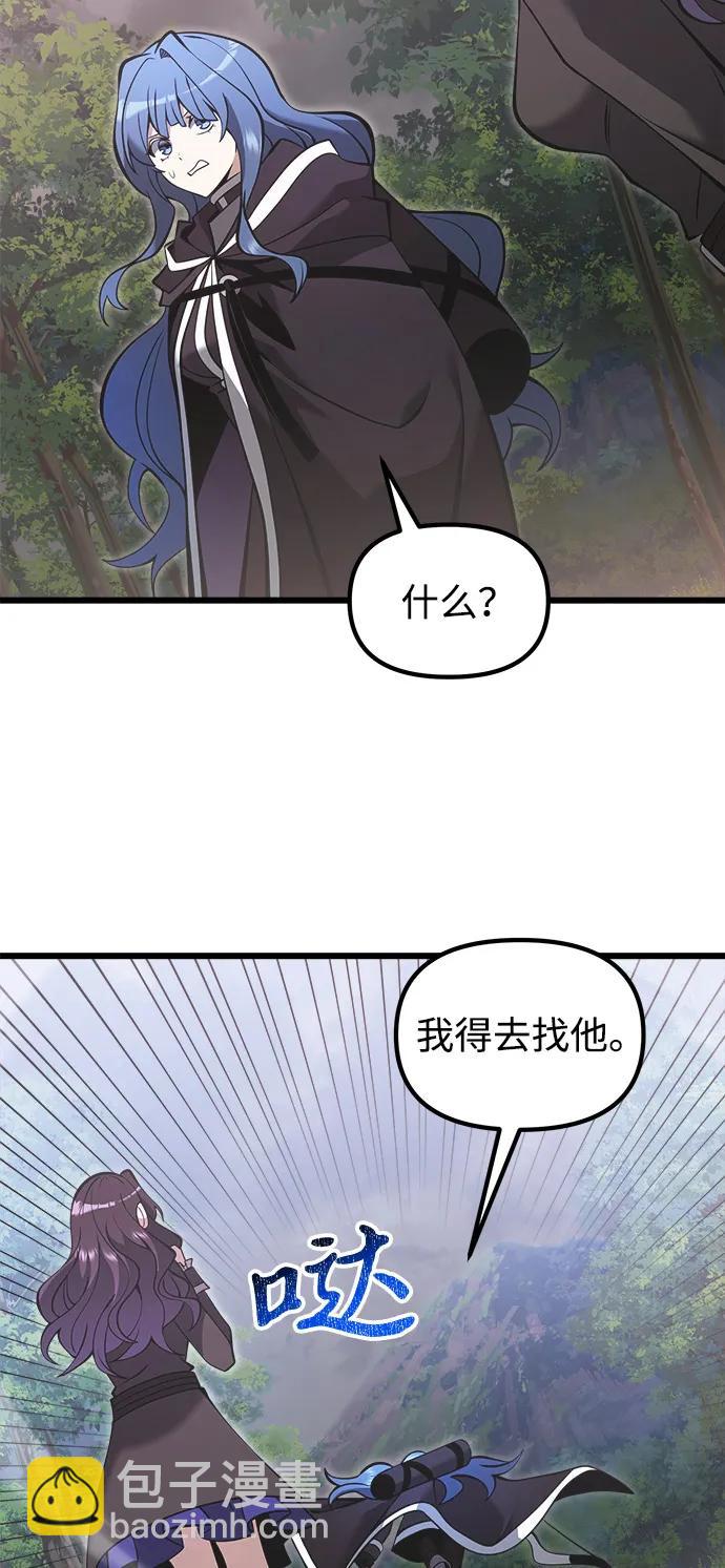 第86话63