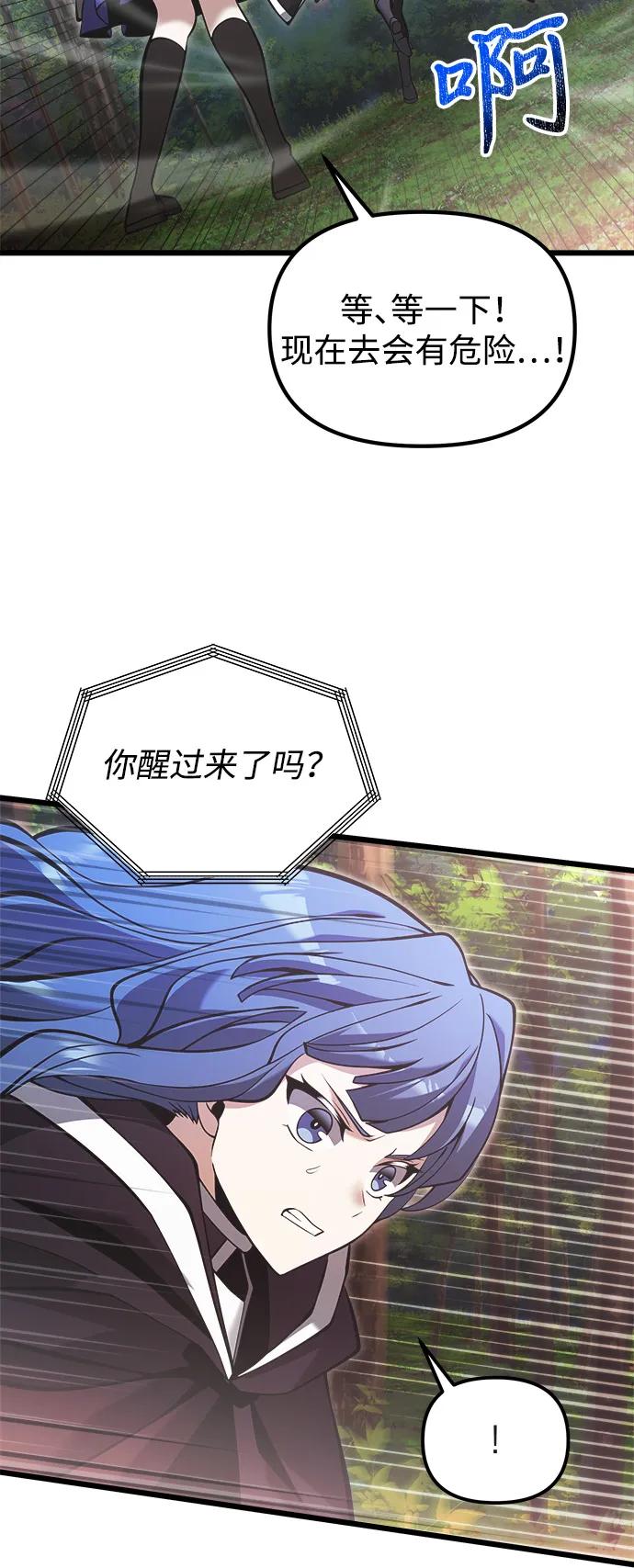 第86话64