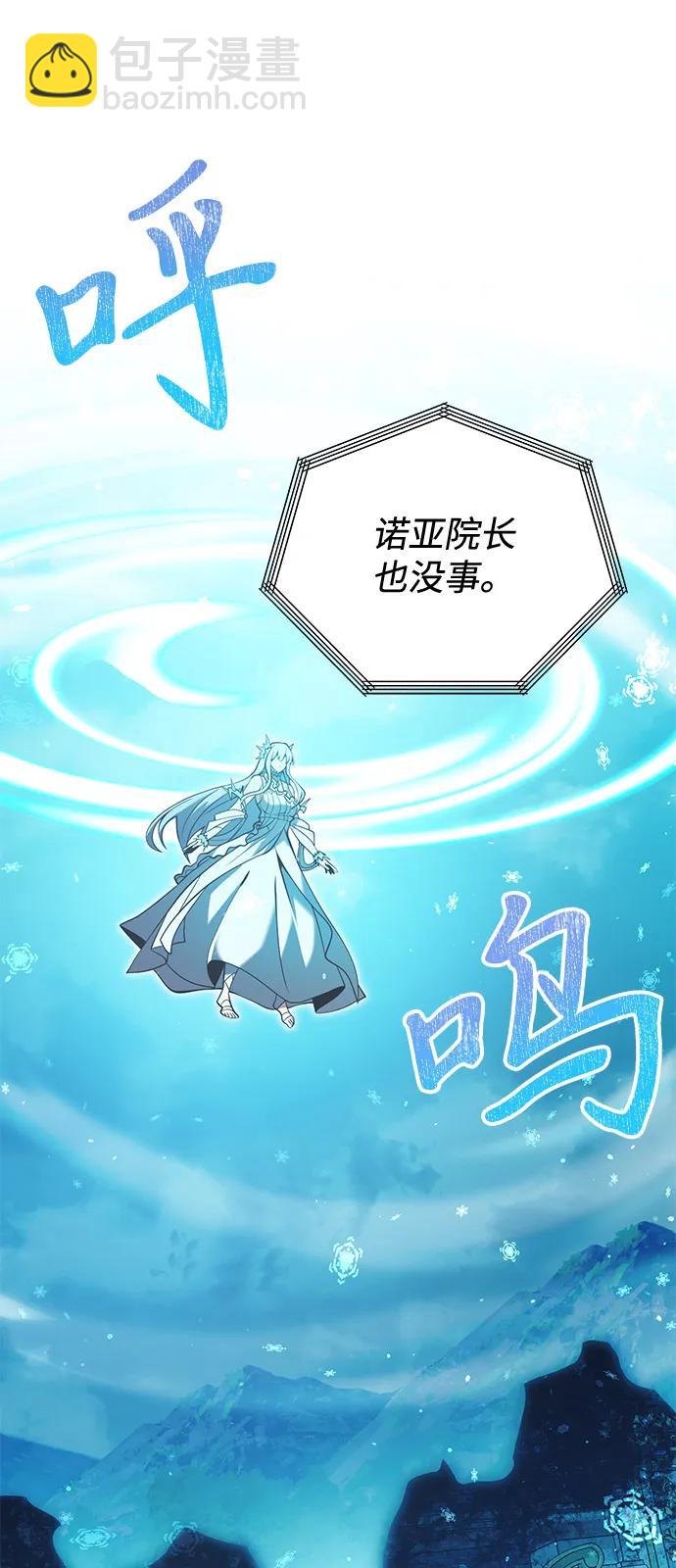 第86话66