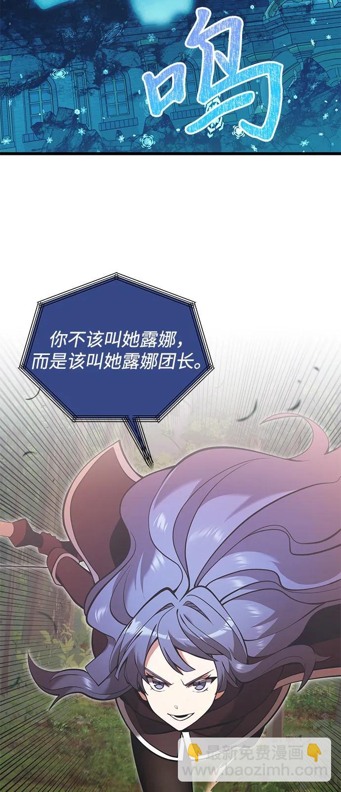 第86话67