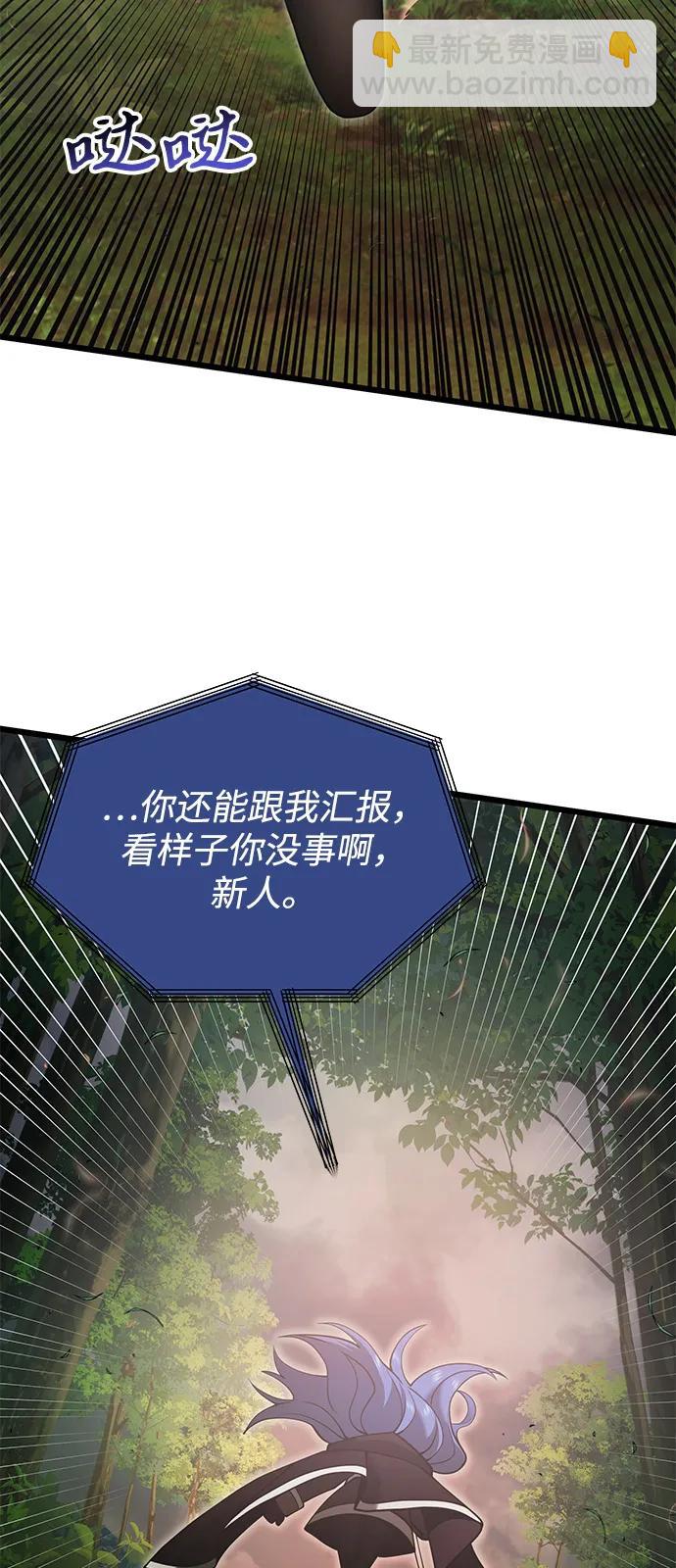 第86话68