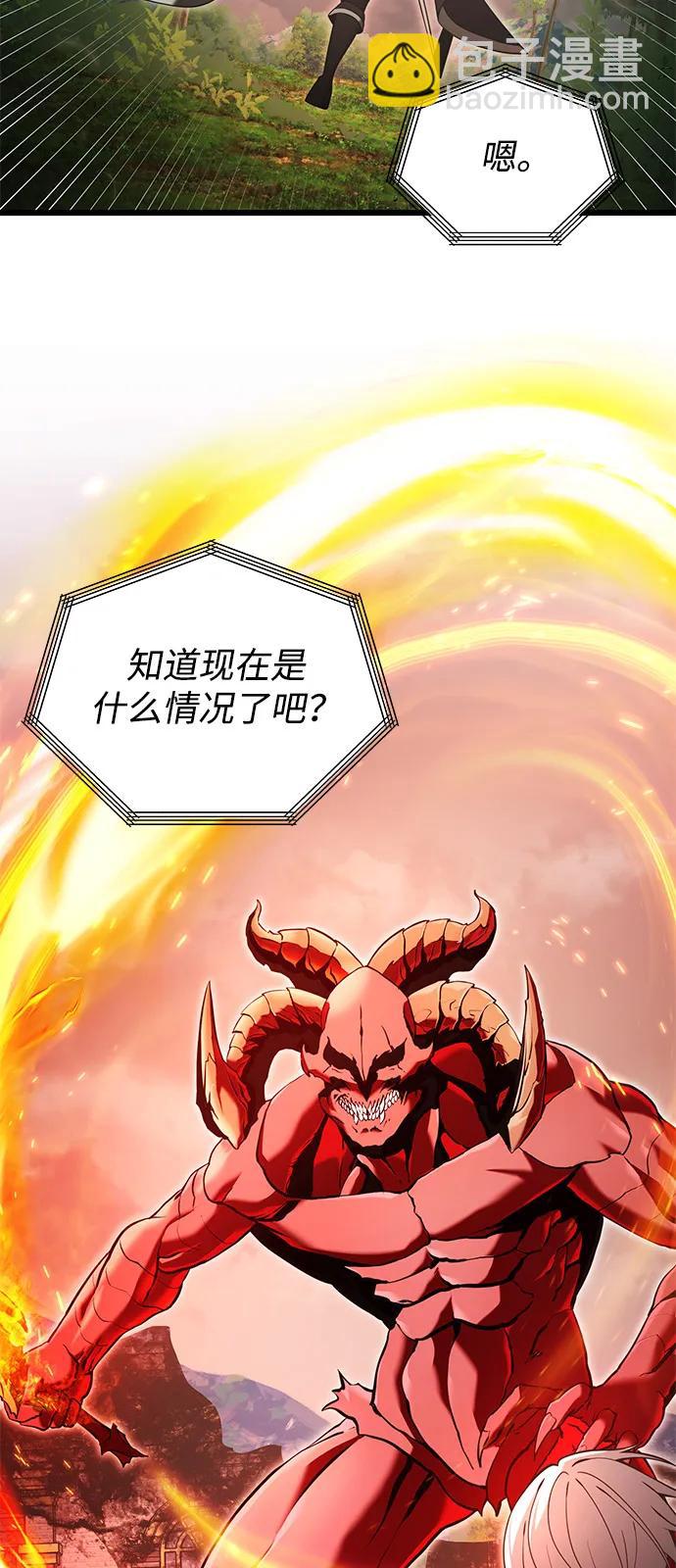 第86话69