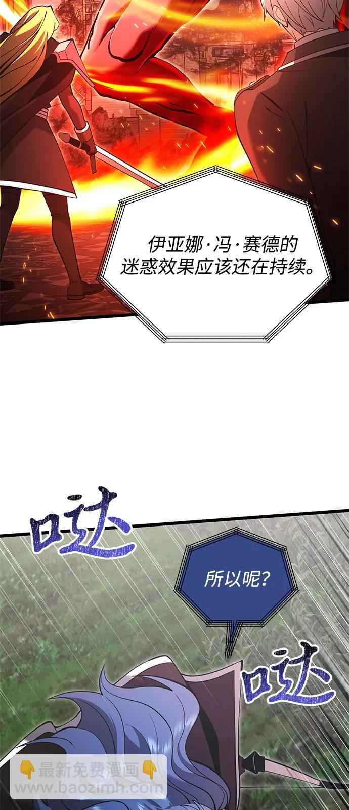 第86话70