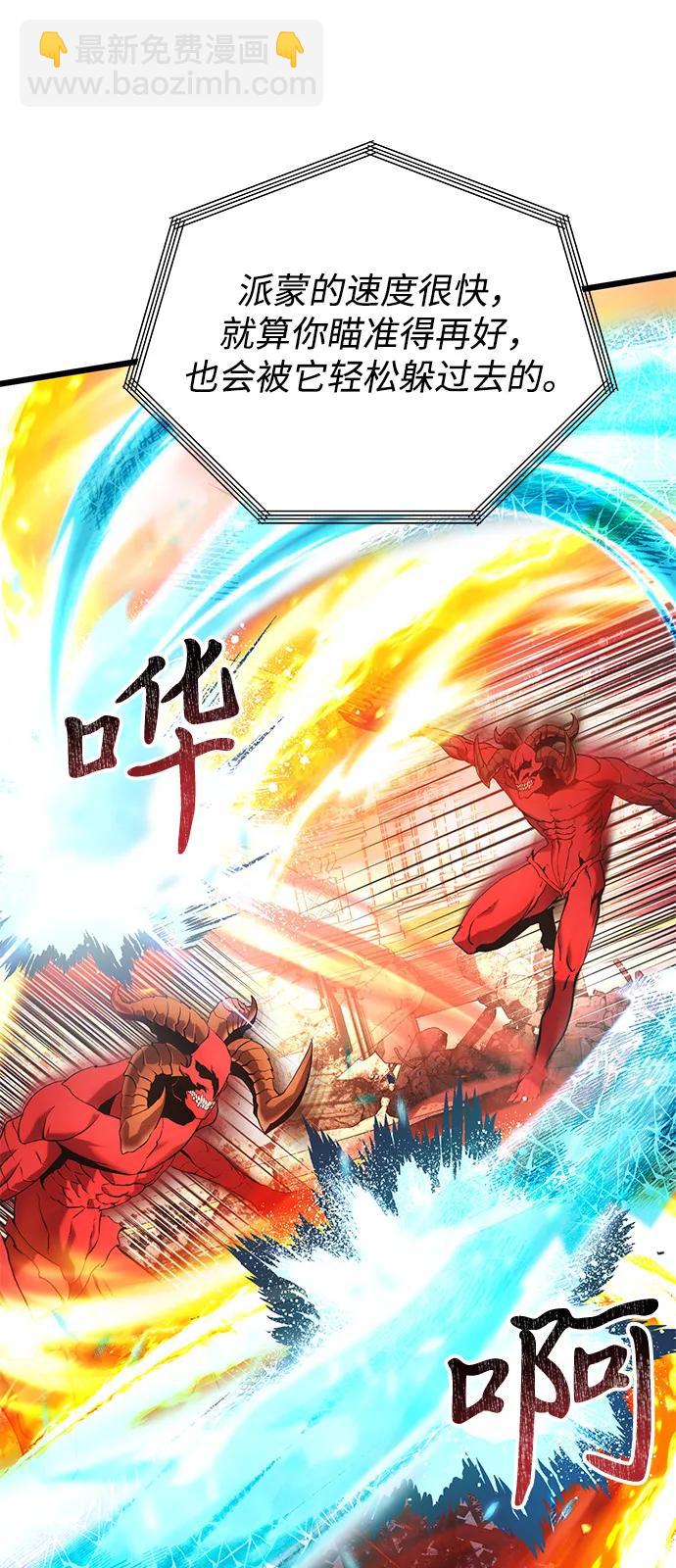 第86话74